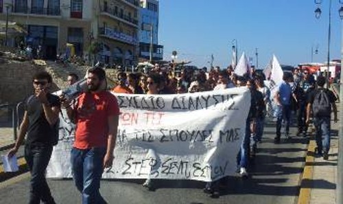 Από τη χτεσινή κινητοποίηση
