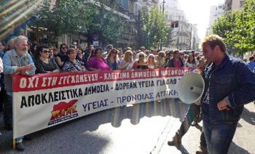 Από παλιότερη κινητοποίηση στο χώρο της Υγείας