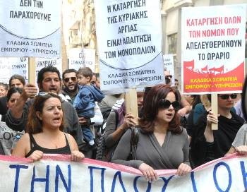 Από παλιότερη κινητοποίηση των εμποροϋπαλλήλων της Αθήνας