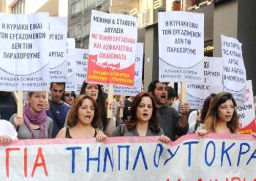 Από παλιότερη κινητοποίηση των σωματείων του Εμπορίου στην Αθήνα