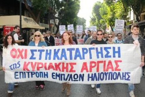 Από προηγούμενη κινητοποίηση των εμποροϋπαλλήλων της Αθήνας