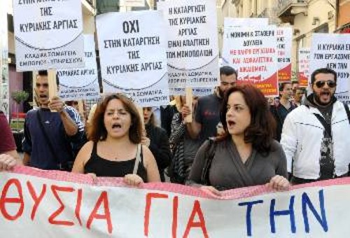 Από παλιότερη κινητοποίηση των εμποροϋπαλλήλων στην Αθήνα