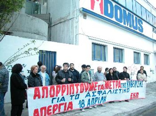Εργοστάσιο το εργοστάσιο δόθηκε η μάχη...