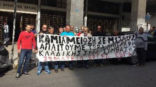 Από την κινητοποίηση έξω από το ΣΕΠΕ