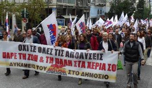 Από τη χτεσινή κινητοποίηση