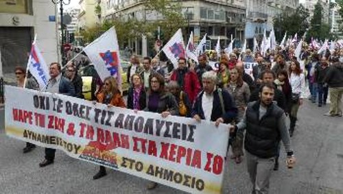 Από παλιότερη κινητοποίηση των δυνάμεων του ΠΑΜΕ στο Δημόσιο