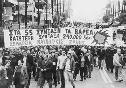 ...ώσπου έγινε διαδήλωση στους δρόμους του λιμανιού