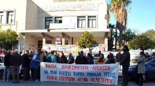 Από παλιότερη κινητοποίηση στον ΕΟΠΥΥ στο Περιστέρι