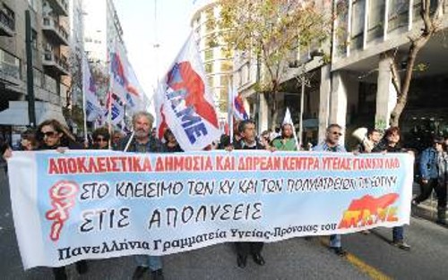 Από προηγούμενη κινητοποίηση ενάντια στα σχέδια της κυβέρνησης για τον ΕΟΠΥΥ