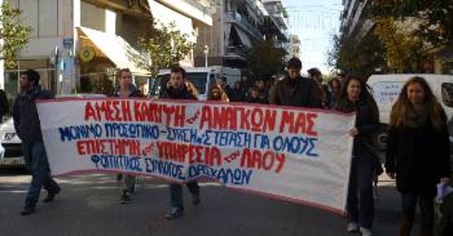 Από τη χθεσινή κινητοποίηση στον Βόλο