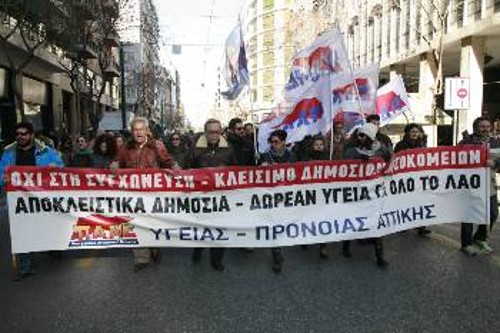 Από τη χτεσινή πορεία των υγειονομικών