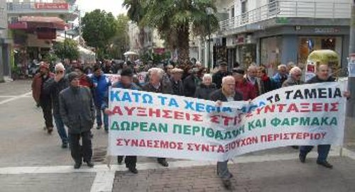 ΠΕΡΙΣΤΕΡΙ