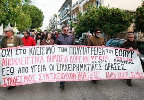 Από κινητοποίηση ενάντια στο νομοσχέδιο της κυβέρνησης για την ΠΦΥ