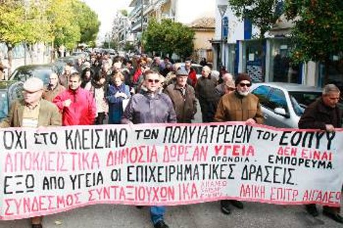 Από παλιότερη κινητοποίηση κατοίκων της Δυτικής Αθήνας για τα ζητήματα της Υγείας
