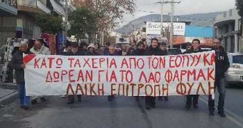 ΦΥΛΗ