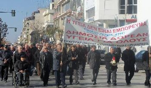 ΛΑΡΙΣΑ