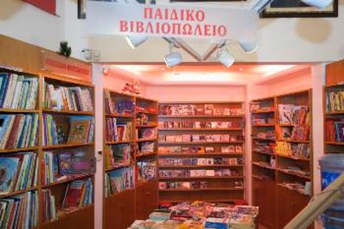 Η γωνιά για τους μικρούς φίλους
