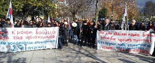 Στιγμιότυπο απ' τη συγκέντρωση στα Γιάννινα