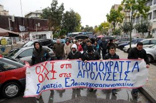 Από προηγούμενη κινητοποίηση στη Χαλκίδα για τις απολύσεις στον «Παπουτσάνη»