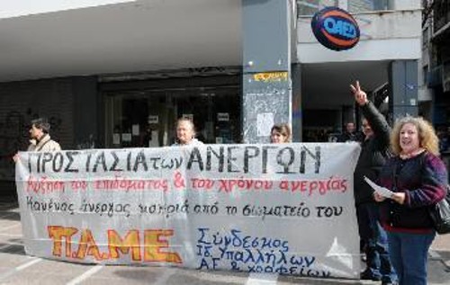 Από παλιότερη κινητοποίηση για την ουσιαστική προστασία των ανέργων