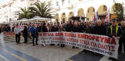 Από τη συγκέντρωση στη Θεσσαλονίκη