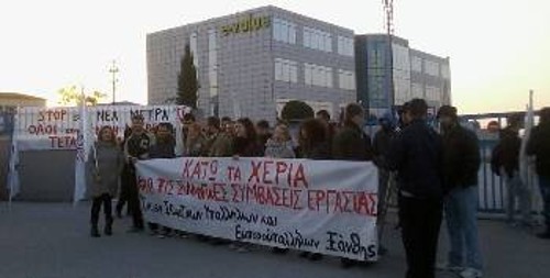 ΞΑΝΘΗ