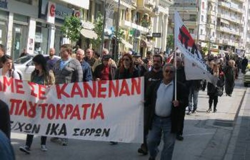 ΣΕΡΡΕΣ