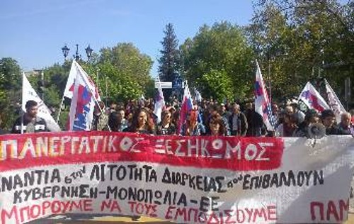 ΤΡΙΚΑΛΑ