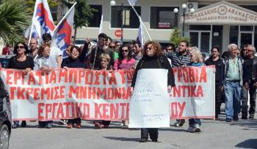 ΛΑΥΡΙΟ