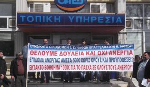 Από την παρέμβαση χτες στη Λάρισα