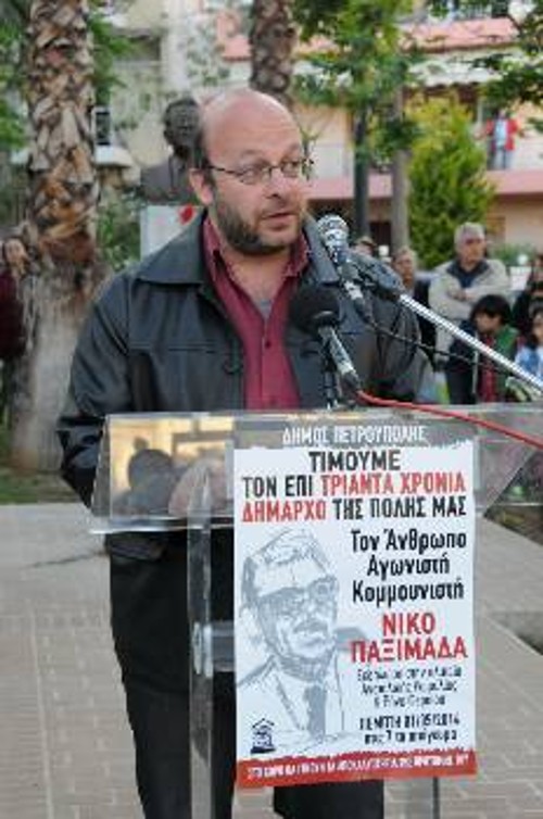 Ο Πέτρος Αλέπης