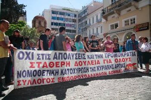 Από κινητοποίηση του Συλλόγου Εμποροϋπαλλήλων Αθήνας στις αρχές του Μάη