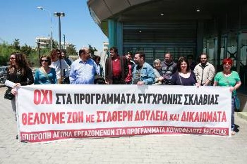 Από τη χτεσινή παρέμβαση στον ΟΑΕΔ