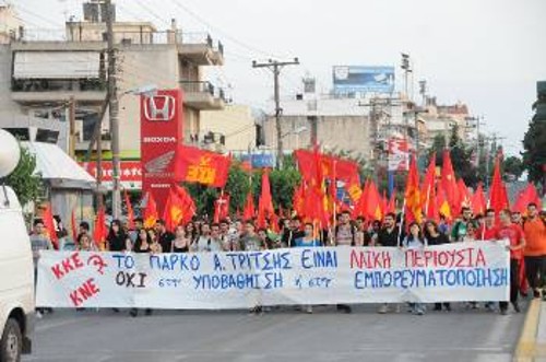 Από παλιότερη κινητοποίηση για το πάρκο