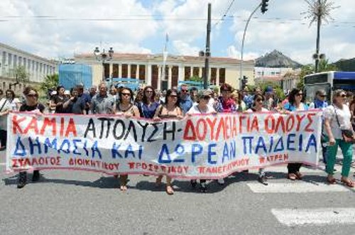Στιγμιότυπο από την προχτεσινή κινητοποίηση των διοικητικών υπαλλήλων