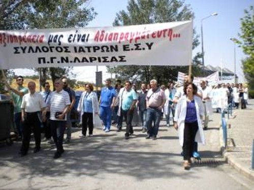 Από την κινητοποίηση στη Λάρισα