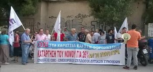 Στιγμιότυπο από την κινητοποίηση