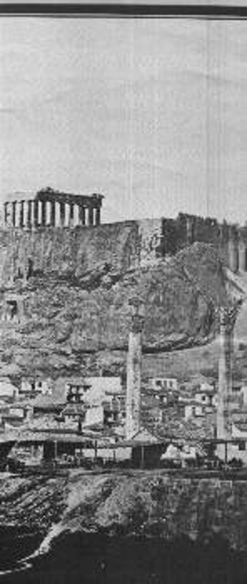 Η Ακρόπολη σε φωτογραφία του 1845