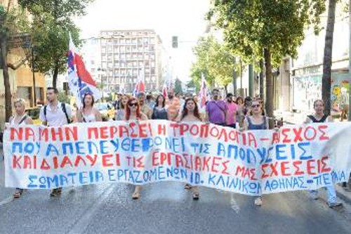 Από τη χτεσινή συγκέντρωση και πορεία στη Βουλή