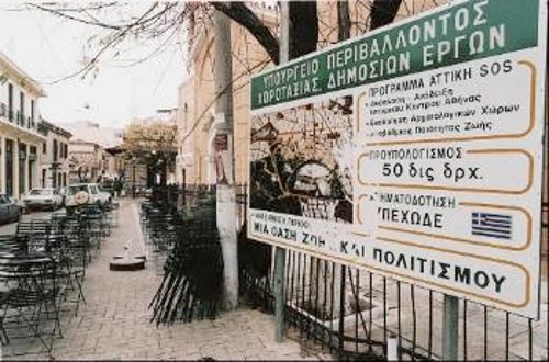 Σαν μανιτάρια ξεφυτρώνουν τα κέντρα διασκέδασης. Μόνο σε ένα οικοδομικό τετράγωνο της περιοχής έχουν καταμετρηθεί 74!