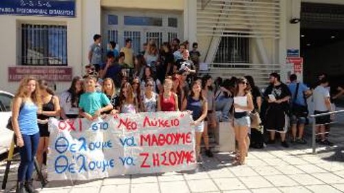 ΘΕΣΣΑΛΟΝΙΚΗ