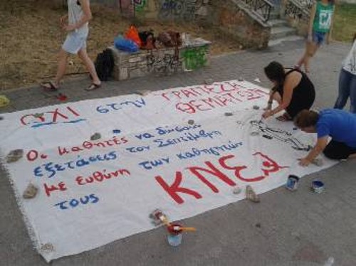 ΛΑΡΙΣΑ
