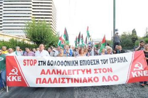Από τη διαδήλωση της Πέμπτης