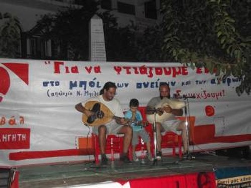 Στην Ικαρία