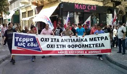 ΑΘΗΝΑ