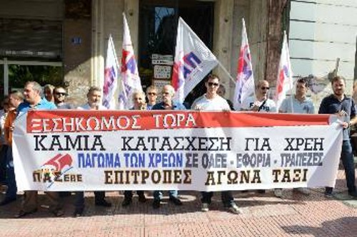 Από κινητοποίηση της ΠΑΣΕΒΕ ενάντια στις απειλές για κατασχέσεις από το ΚΕΑΟ