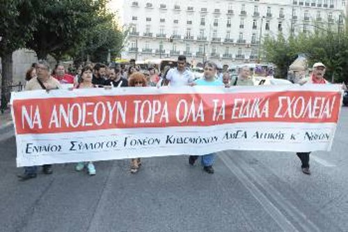 Από την κινητοποίηση στα μέσα Σεπτέμβρη για την Ειδική Αγωγή. Τα προβλήματα παραμένουν άλυτα