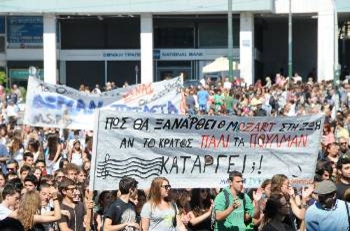 Από την κινητοποίηση της περασμένης Πέμπτης
