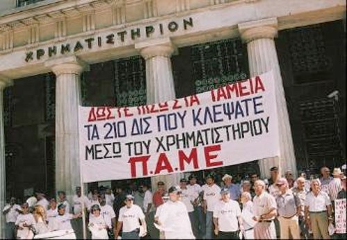 Από παλαιότερη κινητοποίηση (κατάληψη του χρηματιστηρίου) για επιστροφή των κλεμμένων