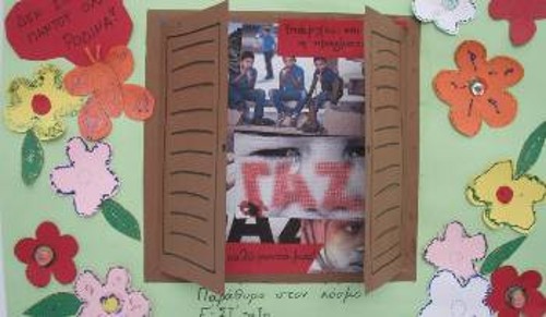 Μαθητικές δημιουργίες στην Κάλυμνο